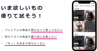 【アリススタイル】どんなアプリなの？？実際に出品して利用してみた感想まとめ！！